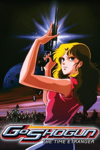 GoShogun: The Time Étranger (1985) poster