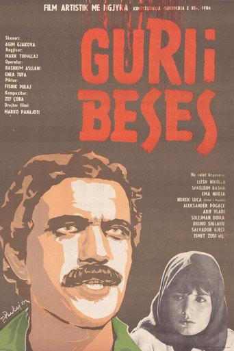 The Stone of Trust (1986) poster
