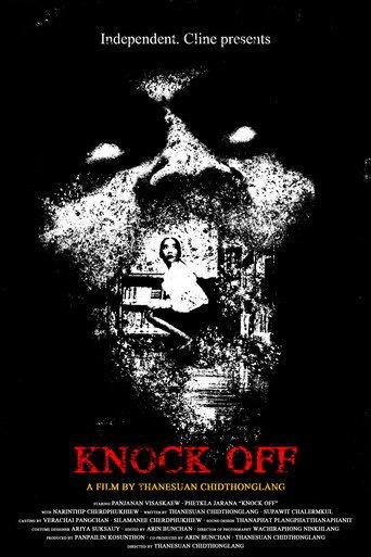KNOCK OFF (2024) poster