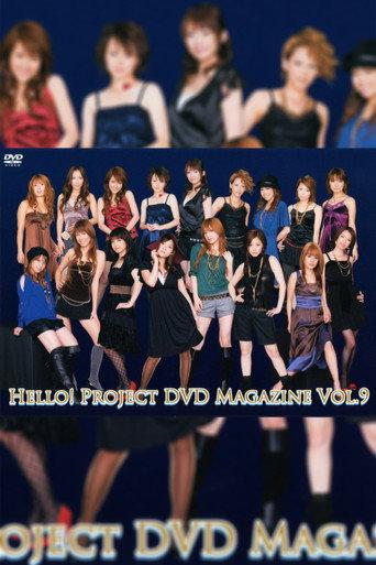 Hello! Project DVD Magazine Vol.9 (2007) poster