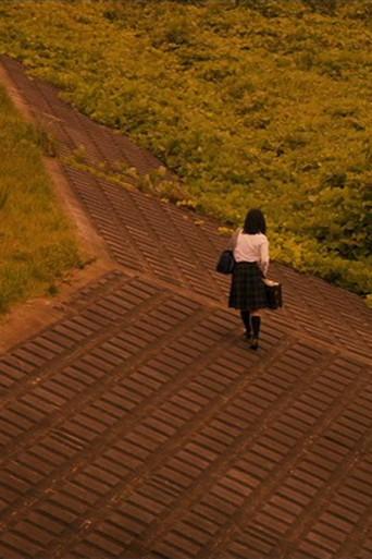 Maboroshi (2016) poster