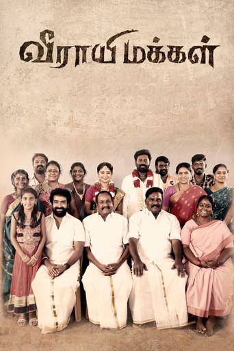 Veerayi Makkal (2024) poster