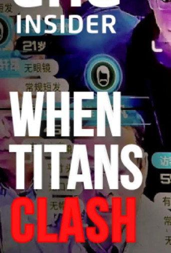 A US-China Tech War: The True Costs (2021) poster
