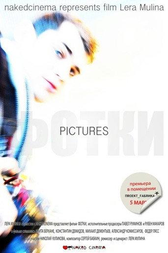 Pictures (2010) poster