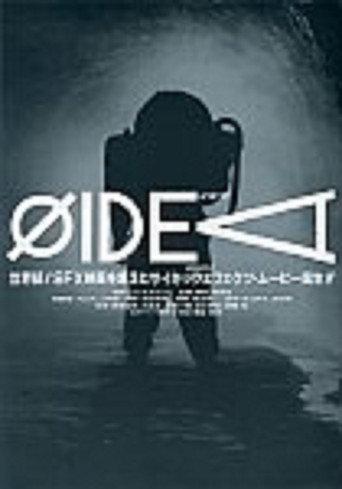 ΦIDEA (1988) poster