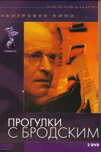 Walks with Brodsky (1994) poster