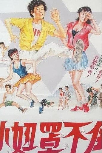 Let Us Flirt, Partner (1985) poster