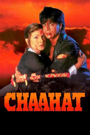 Chaahat (1996) poster