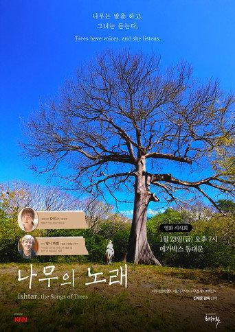 Ishtar; the Songs of Trees (2026) poster
