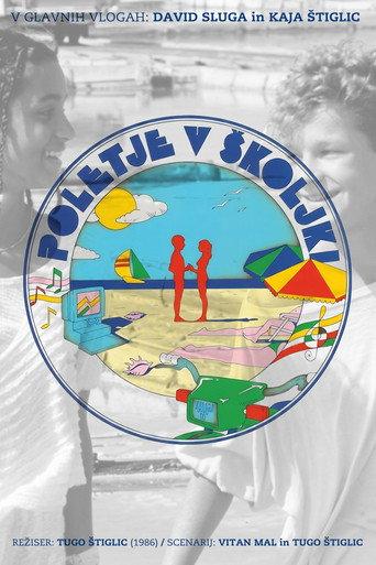 A Summer in a Sea Shell (1985) poster