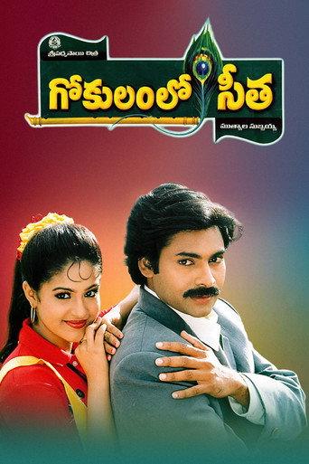 Gokulamlo Seetha (1997) poster