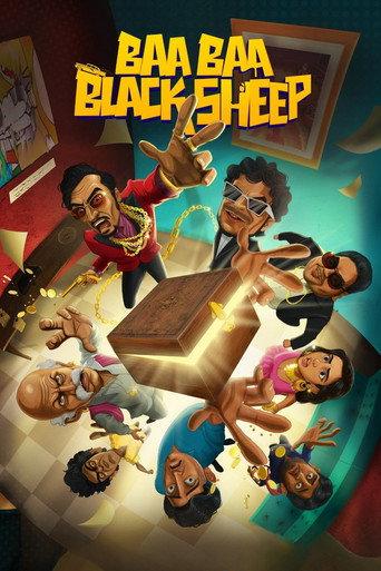 Baa Baa Black Sheep () poster