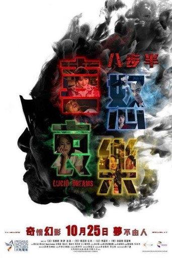 Lucid Dreams (2018) poster