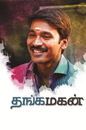 Thangamagan (2015) poster