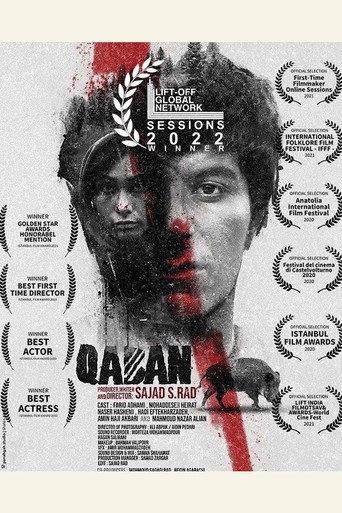 QABAN (2021) poster