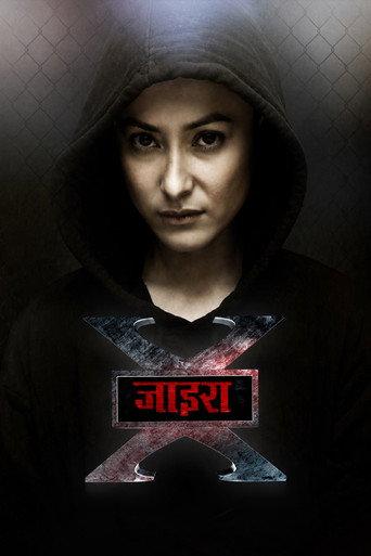 Xira (2019) poster