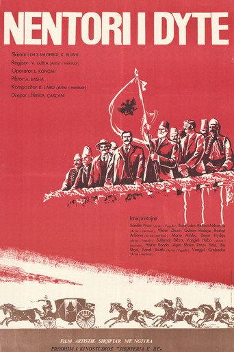 The Second November (1982) poster