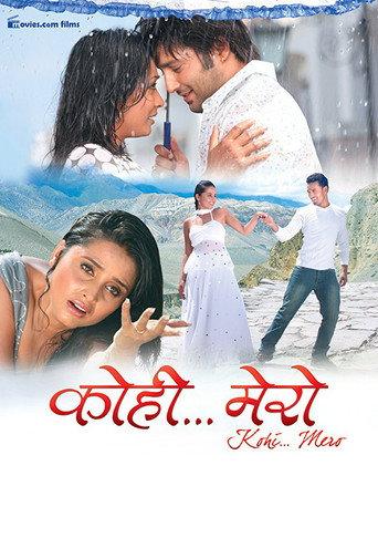 Kohi Mero (2010) poster