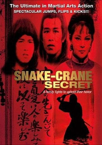Snake-Crane Secret (1978) poster