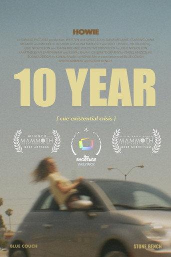 10 Year (short film) () poster