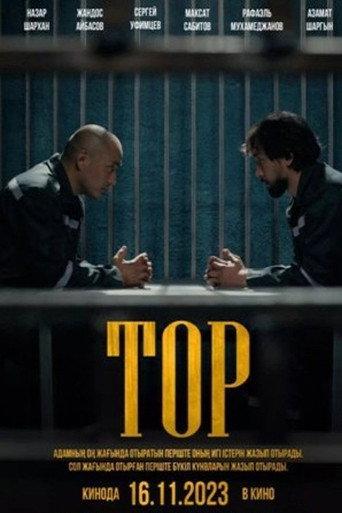 Top (2023) poster
