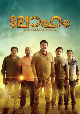 Loham (2015) poster