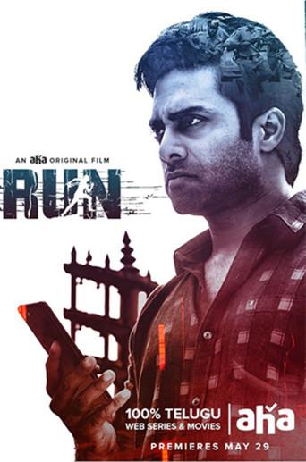 Run (2020) poster
