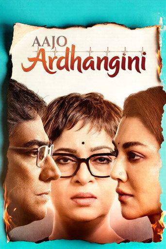 Aajo Ardhangini (2026) poster