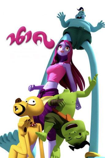 Nak (2008) poster