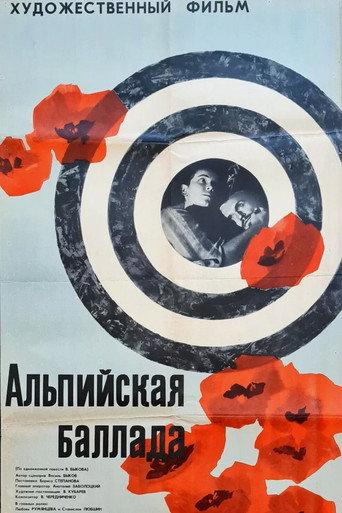Alpine Ballad (1965) poster