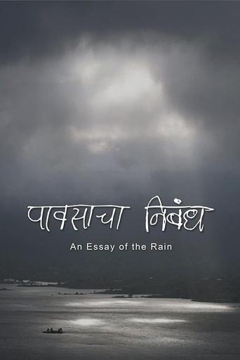 An Essay of the Rain (2017) poster