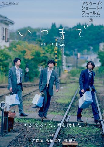 No Direction Home (2023) poster