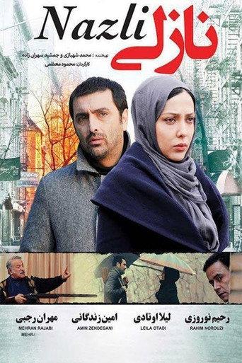 Nazli (2015) poster