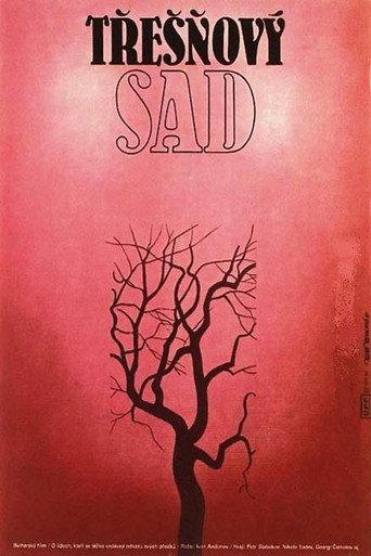Cherry Garden (1979) poster