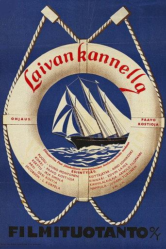 Laivan kannella (1938) poster