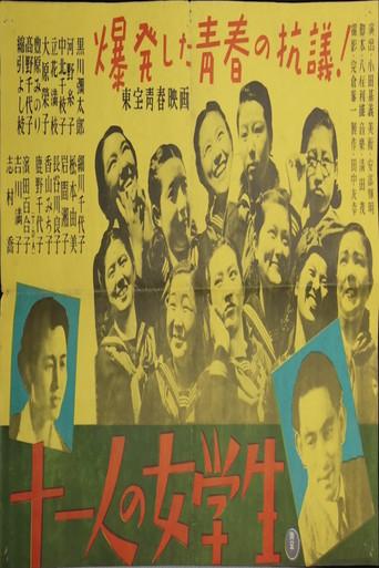 Eleven High School Girls (1946) poster
