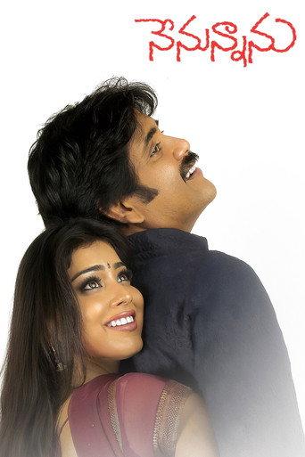 Nenunnanu (2004) poster