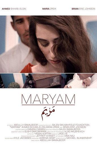 Maryam (2019) poster
