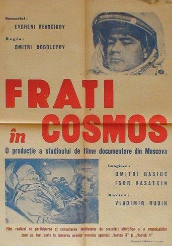 Brothers in Stars (1962) poster