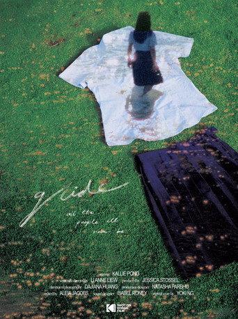 glide (all the people I'll never be) () poster