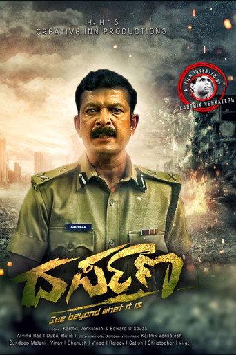 Darpana (2017) poster
