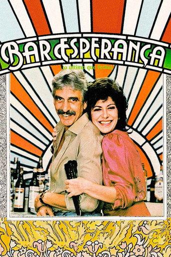 Bar Esperanza (1983) poster