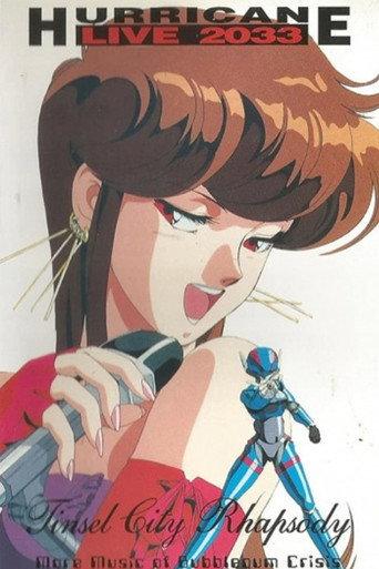 Hurricane Live! 2033 (1990) poster