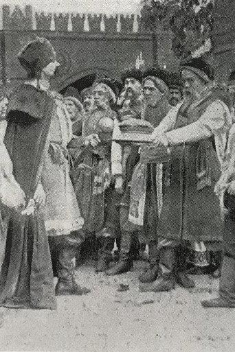 In the Days of the Hetmans (1911) poster