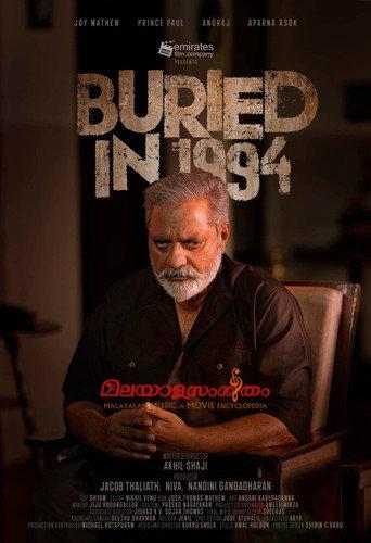 Buried in 1994 (2024) poster