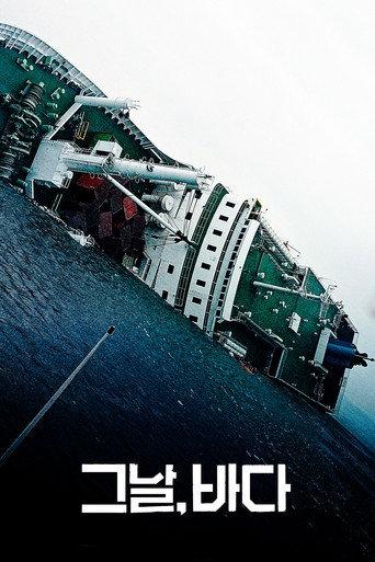 Intention (2018) poster