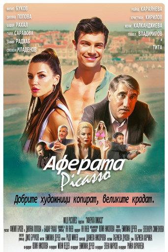 Picasso Affair (2023) poster