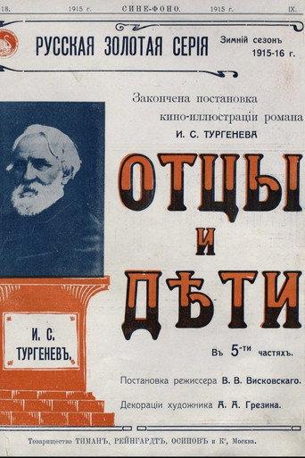 Fathers and Sons (1915) poster