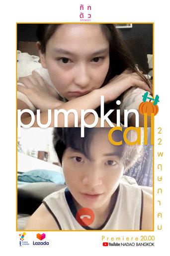 Pumpkin Call (2020) poster