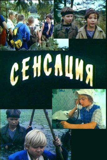 Sensation (1993) poster